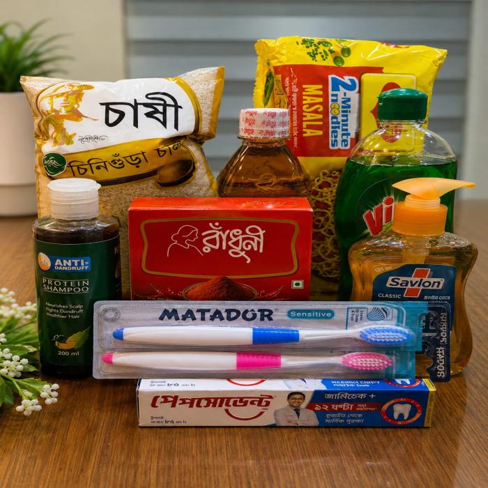 🏠 এক প্যাকেজে পরিবারের নিত্যপ্রয়োজনীয় সবকিছু!